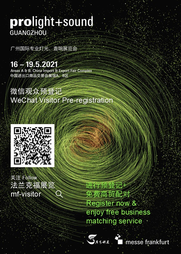 熱鬧！亞洲視覺(jué)智能與沉浸式產(chǎn)業(yè)博覽會(huì)，驕陽(yáng)文旅人氣爆棚！(圖42)