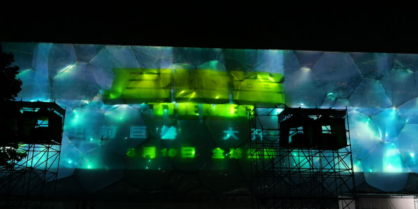 《巨齒鯊》全球首映竟北京水立方震撼“現(xiàn)身”了！(圖6)