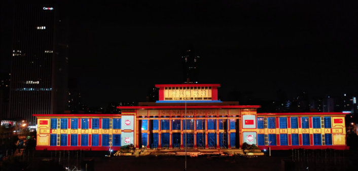 天空創(chuàng)想用科技點(diǎn)亮城市！杭州武林廣場(chǎng)3DMAPPING秀震撼上演！(圖17)